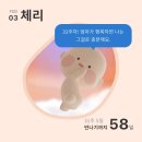 행복웃음힐링교실 | [온라인 산모교실 후기] 픽셀 젖병소독기 x 원더맘스 : 순산 멘토 둘라로지아 강의로 완벽 태교하고...