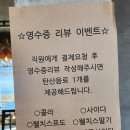 M키친(엠키친) 이미지