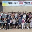 포항시 북구보건소 치매안심센터 이미지