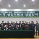 한국법률행정연구소