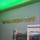 군산비전스크린골프 이미지