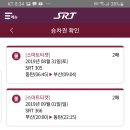 동모루