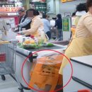 달인할인마트