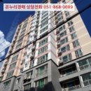 봄여름가을겨울(보수대로) 이미지