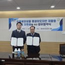 무계스마트농업