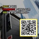 빅애플 모텔 이미지