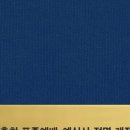 대한예수교장로회 목양교회 이미지