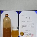 공지로2 | [공지] 바이젠#2 수상 및 후기글