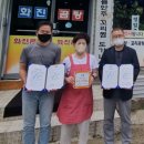 화진 곰탕 이미지