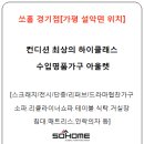 모델박스아울렛 이미지