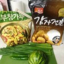 호박 추어탕 이미지