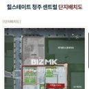 커넥트부동산중개 이미지