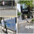 황금킥보드 이미지