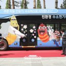 평택 월곡 수소충전소 정책브리핑