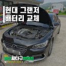 일산싸다구밧데리성석점 이미지