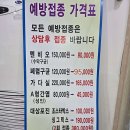 구로우태하피부과의원 이미지