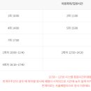 영남알프스 복합웰컴센터 이미지