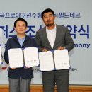 팀업