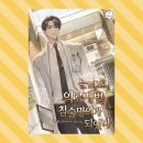 현대침구사