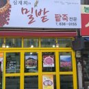 서남농약사 이미지