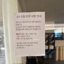 소도구필라테스 | 울산 남구 달동 모모짐, GX수업 소도구 필라테스 후기