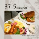 서래마을 브런치 맛집 37.5 몽블랑 트러플 파스타 아메리칸 브런치 후기