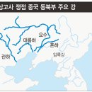 고조선