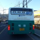 양산 138번, 13번 버스 (2015.12.28) 이미지