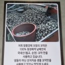짬뽕깡패꼬짬 이미지