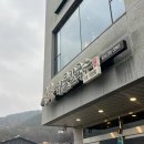 형제해물칼국수 | 하남검단산역 유복해물칼국수 : 해물칼국수 깻잎전 하남맛집 하남미사 스타필드 근처맛집