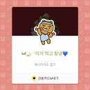 하유 이미지