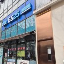 지에스(GS)25안양나래점 | 안양오마카세 스시호월 주말런치 내돈내산 후기