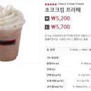 투썸플레이스 방배역