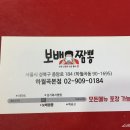 졸라반점 이미지
