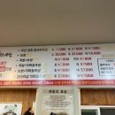 홍이왕족발