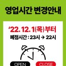 트레이더스 홀세일 클럽 월계점 이미지