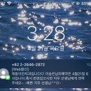 지독하게 휴무 끝장내기 1탄! 얘드라 알러뷰 짱짱 사랑해