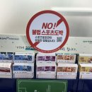 적중토토복권방