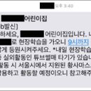 무실어린이집 이미지