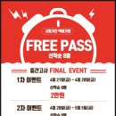 스키마스터디카페 이미지