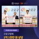 (주)엘에스에스 이미지