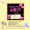 강변역(동서울터미널) (옥외26) | 서울 건대 웨딩홀 까사그랑데 에떼르노홀 견적 공유｜밝은홀 뷔페·보증인원·주차까지!
