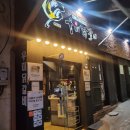춘천우미닭갈비 이미지