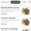 홍익스테이크 이미지
