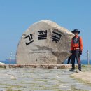 해파랑길 3코스 이미지