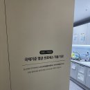 삼성새로이치과병원 이미지
