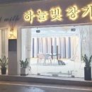 한양파크빌 이미지