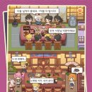 드림초밥