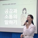 장애인복지관 | [특강] 🌿 장애인활동지원사 보수교육 출강 후기(Feat. 목포명도복지관)