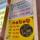 미락회